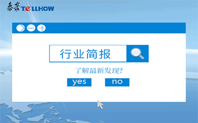行业简报｜智慧城市建设助力疫情防控！