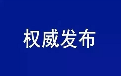转载 | 中共中央国务院：加快培育数据要素市场，数据共享时代真得来了