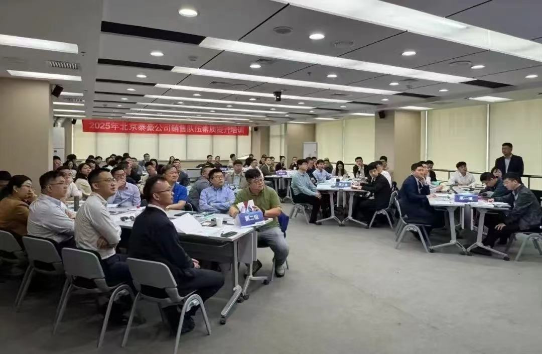 2025年销售队伍培训｜从“单一销售”到“价值服务”