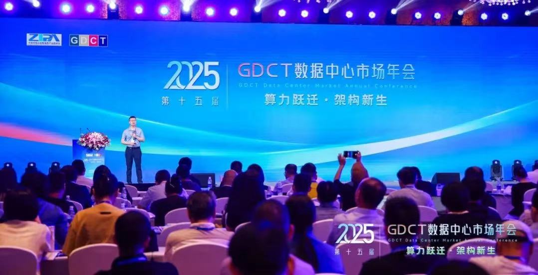 破局未来：高功率算力基建的技术攻坚与产业赋能